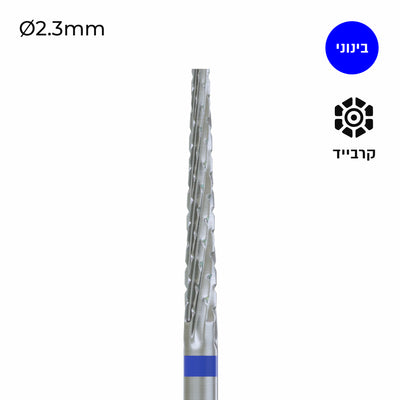 Carbide Bur - ראש שיוף קרבייד קונוס חתוך
