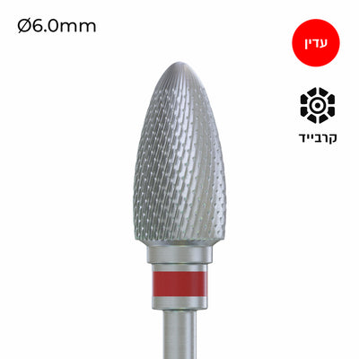 Carbide Bur - ראש שיוף קרבייד תירס