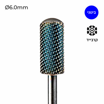 Carbide Bur - ראש שיוף קרביד חבית