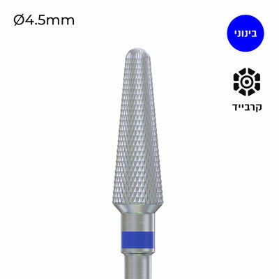 Carbide Bur - ראש שיוף קרבייד קונוס