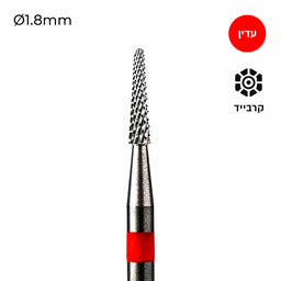Carbide Bur - ראש שיוף קרביד קונוס