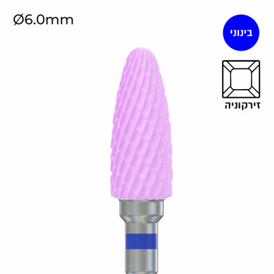 Zirconia Bur - ראש שיוף זירקוניה תירס