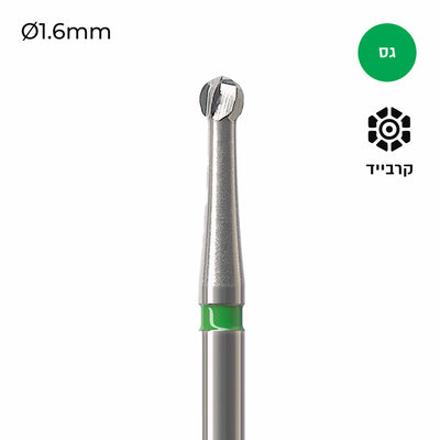 Carbide Bur - ראש שיוף קרביד כדור