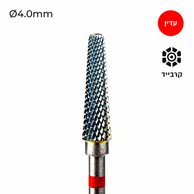 Carbide Bur - ראש שיוף קרביד קונוס צולב
