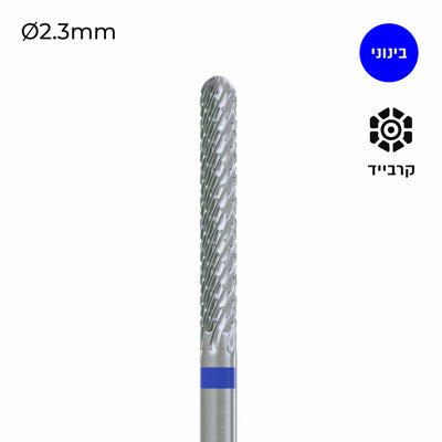 Carbide Bur - ראש שיוף קרבייד חבית