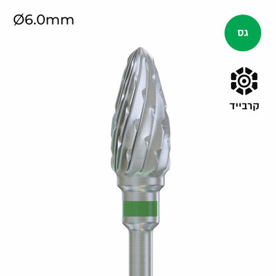 Carbide Bur - ראש שיוף קרבייד תירס