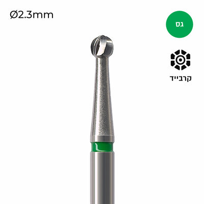 Carbide Bur - ראש שיוף קרביד כדור