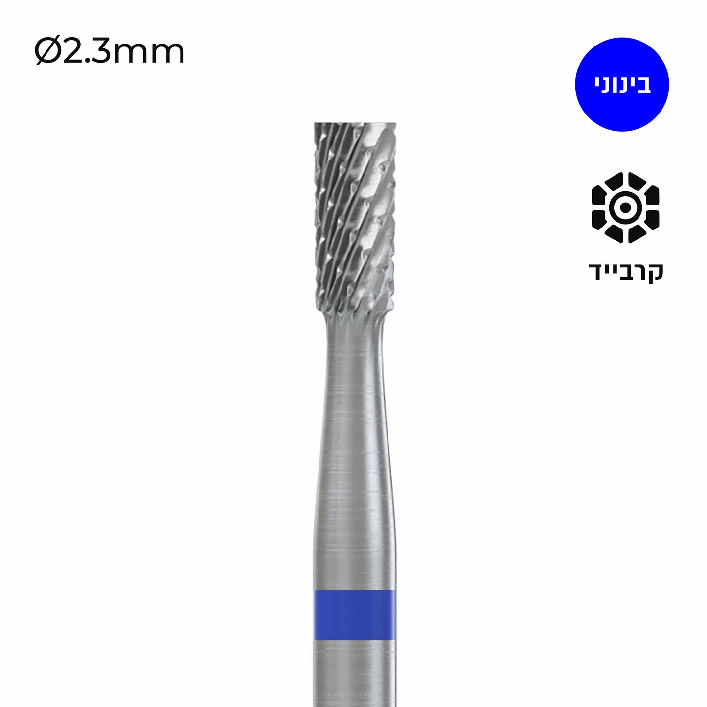 Carbide Bur - ראש שיוף קרבייד קונוס הפוך