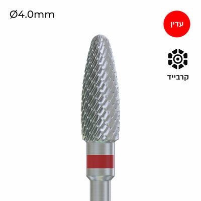 Carbide Bur - ראש שיוף קרבייד תירס