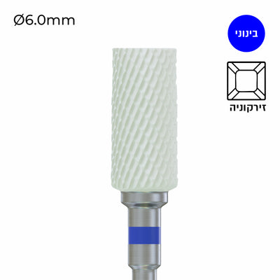 Zirconia Bur - ראש שיוף זירקוניה חבית