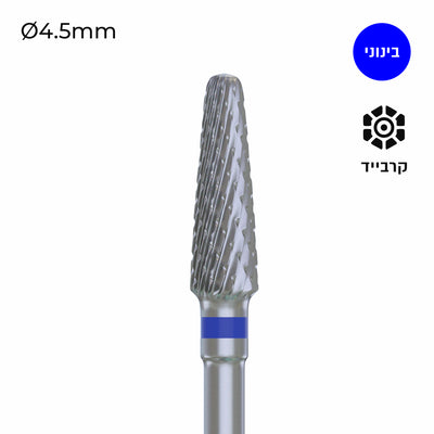 Carbide Bur - ראש שיוף קרבייד קונוס