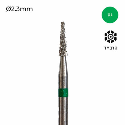 Carbide Bur - ראש שיוף קרביד קונוס