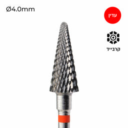 Carbide Bur - ראש שיוף קרבייד קונוס