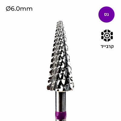 Carbide Bur - ראש שיוף קרביד קונוס