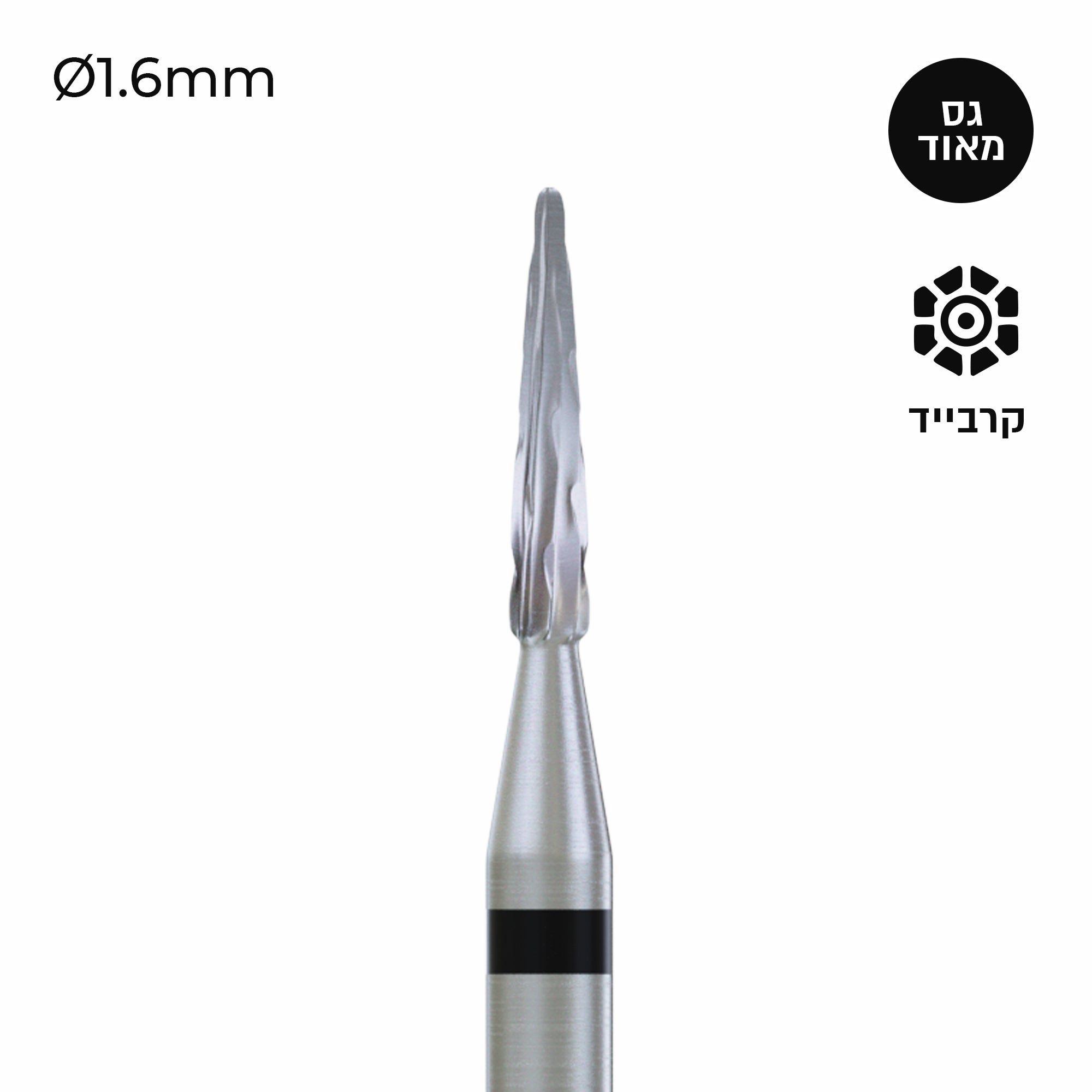 Carbide Bur - ראש שיוף קרבייד קונוס