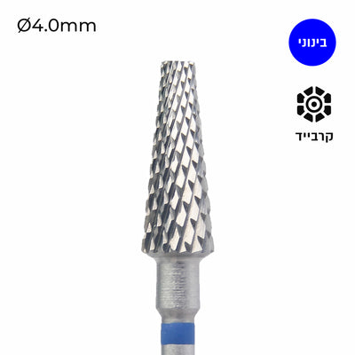 Carbide Bur - ראש שיוף קרבייד קונוס חתוך עם חיתוך צולב