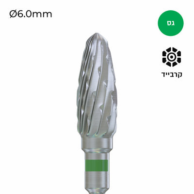 Carbide Bur - ראש שיוף קרבייד תירס