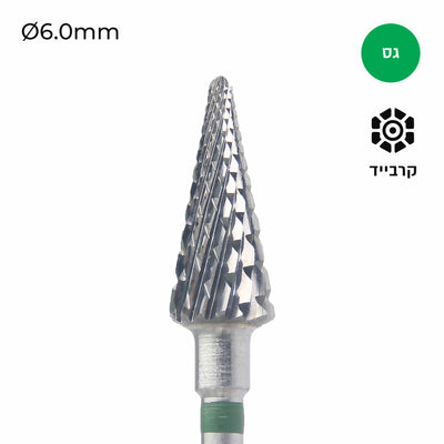 Carbide Bur - ראש שיוף קרבייד קונוס