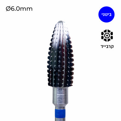 Carbide Bur - ראש שיוף קרבייד תירס