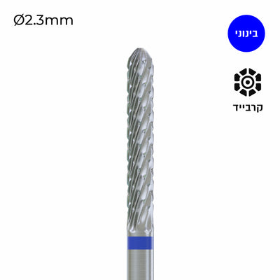 Carbide Bur - ראש שיוף קרבייד חבית