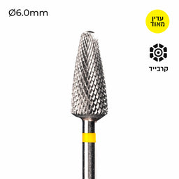Carbide Bur - ראש שיוף קרביד קונוס