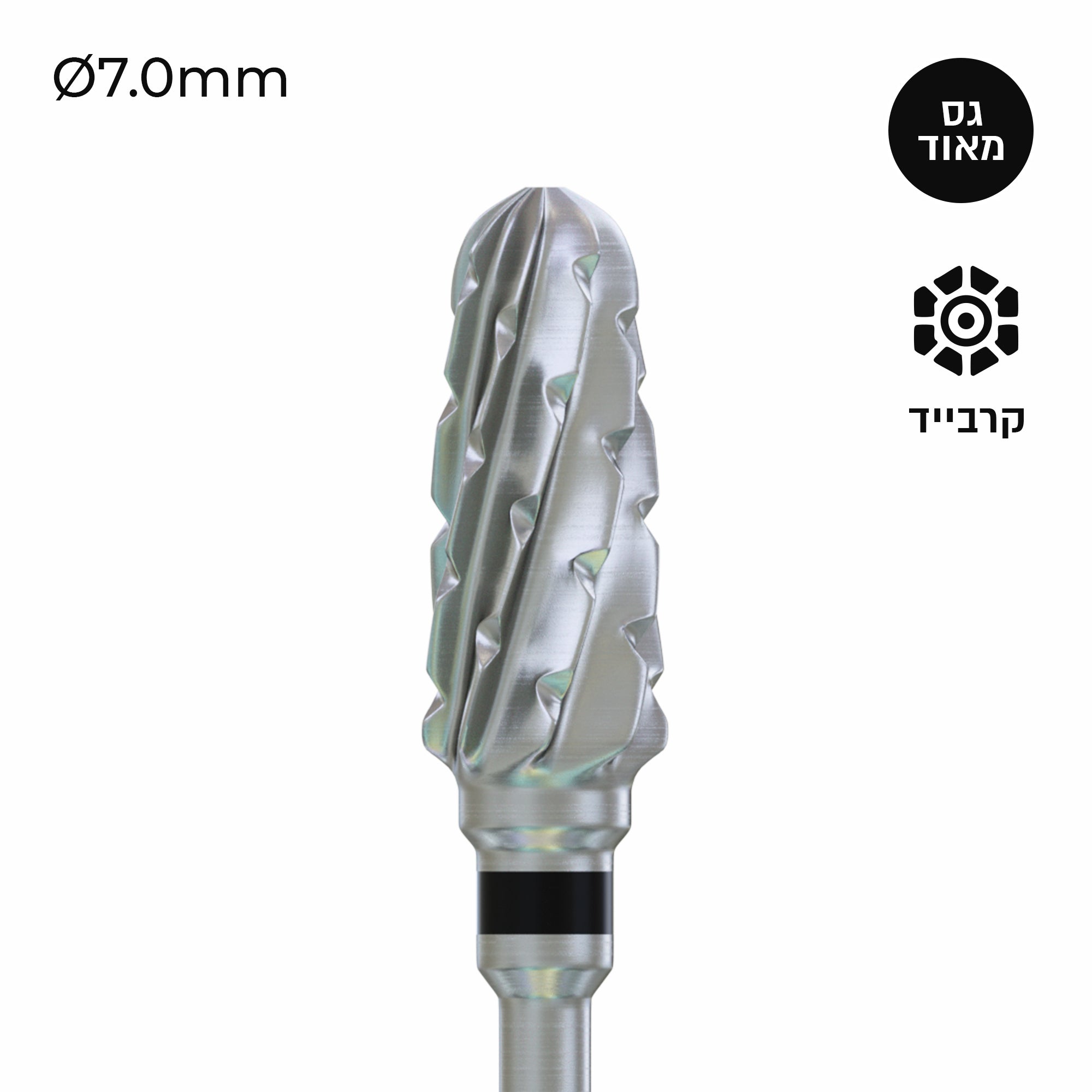 Carbide Bur - ראש שיוף קרבייד תירס
