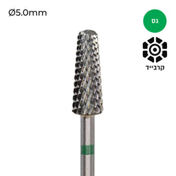 Carbide Bur - ראש שיוף קרביד קונוס חתוך