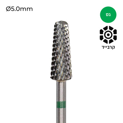 Carbide Bur - ראש שיוף קרביד קונוס חתוך