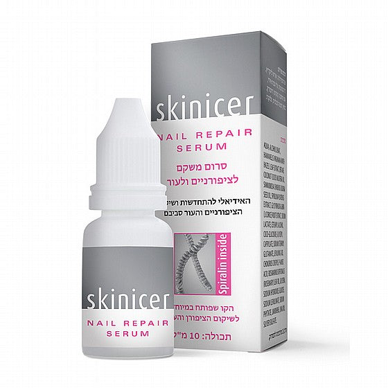 Nail Repair Serum - סרום לטיפול בפטרת הציפורניים