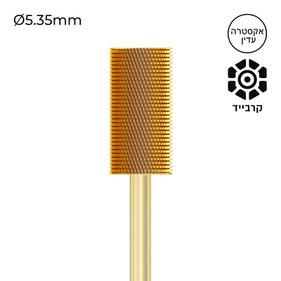 Carbide Bur - ראש שיוף קרבייד זהב חבית גסות אקסטרה עדינה
