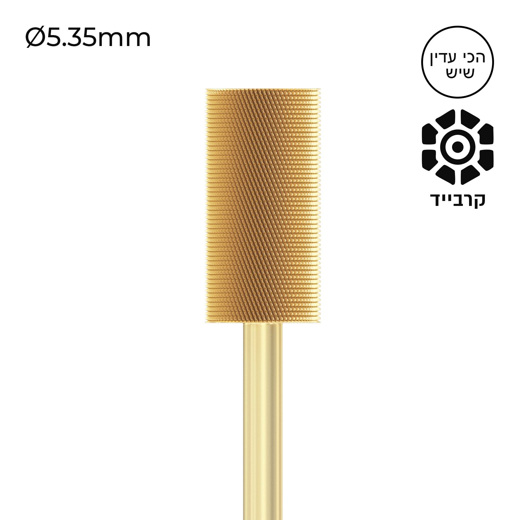 Carbide Bur - ראש שיוף קרבייד זהב חבית גסות הכי עדינה