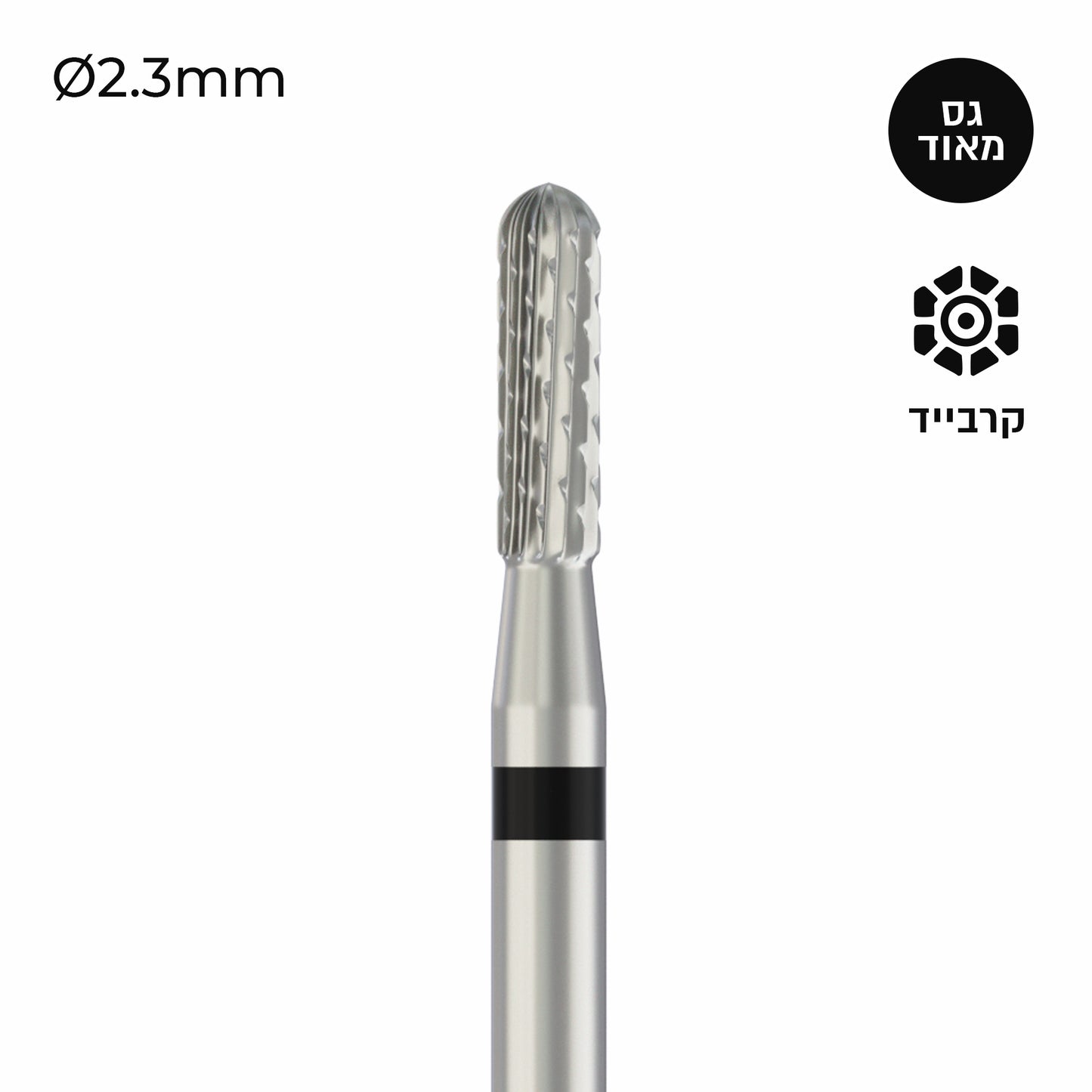 Carbide Bur - ראש שיוף קרבייד חבית