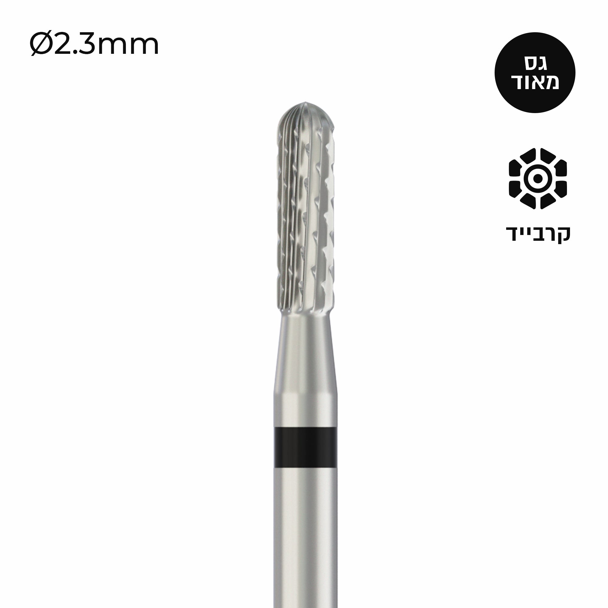 Carbide Bur - ראש שיוף קרבייד חבית
