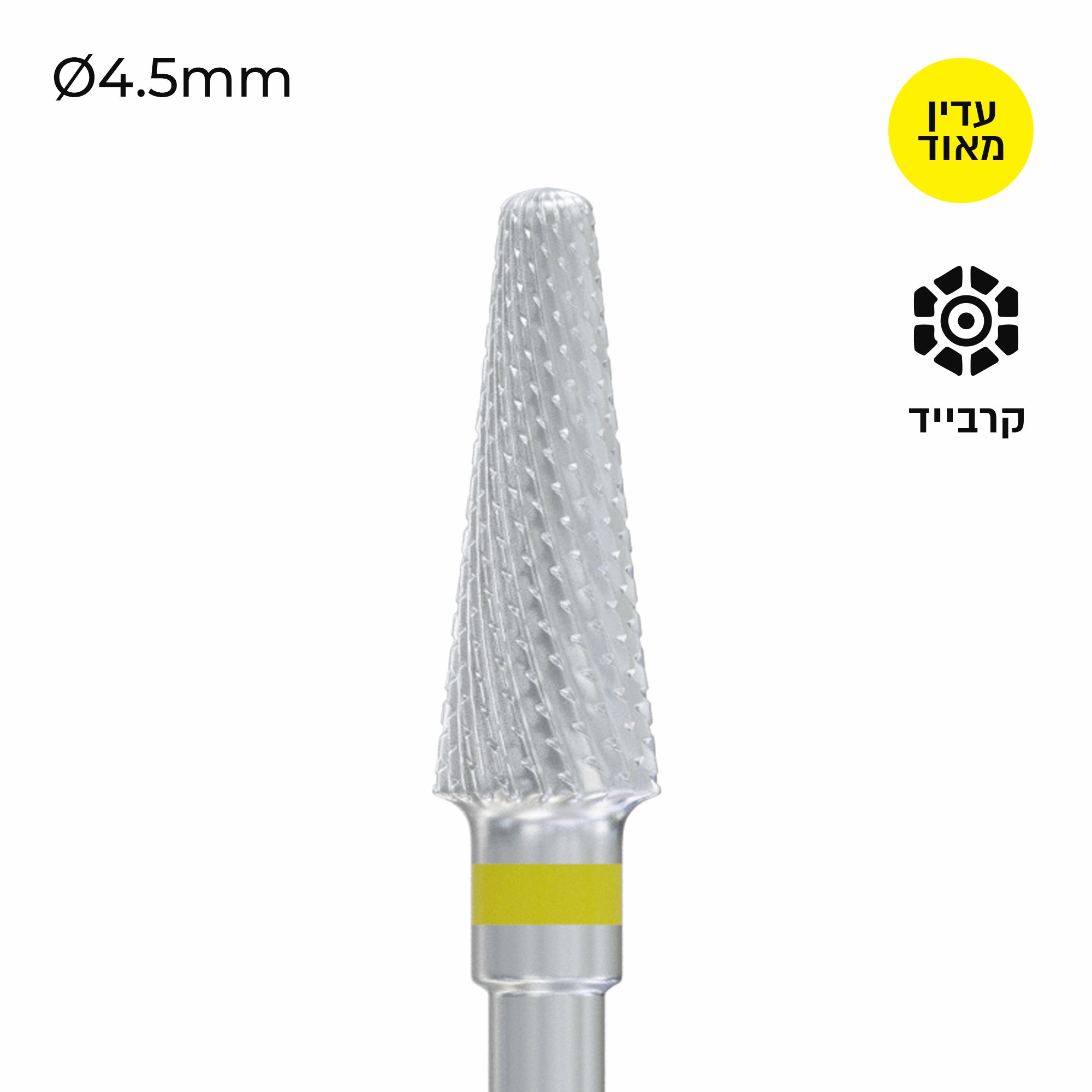Carbide Bur - ראש שיוף קרבייד קונוס