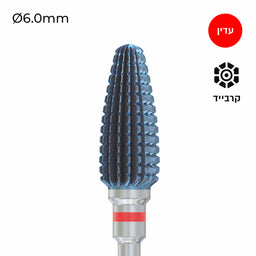 Carbide Bur - ראש שיוף קרבייד תירס