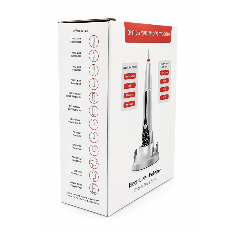 Professional sanding device - משייף ציפורניים מקצועי נייד נטען