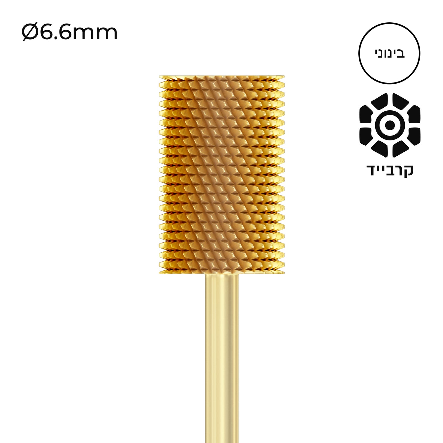 Carbide Bur - ראש שיוף קרבייד זהב חבית גסות בינונית