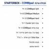 COMBIped® Starter Kit - ערכת אורטוניקסיה גשר הדבקה-חוט חכם