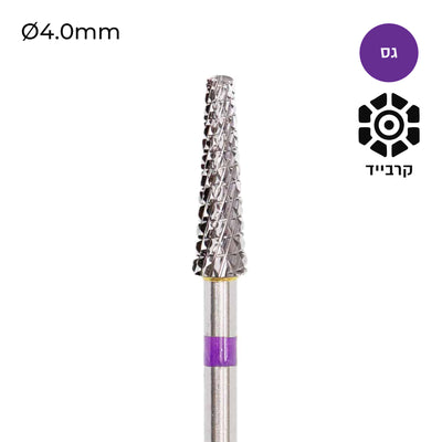 Carbide Bur - ראש שיוף קרביד קונוס