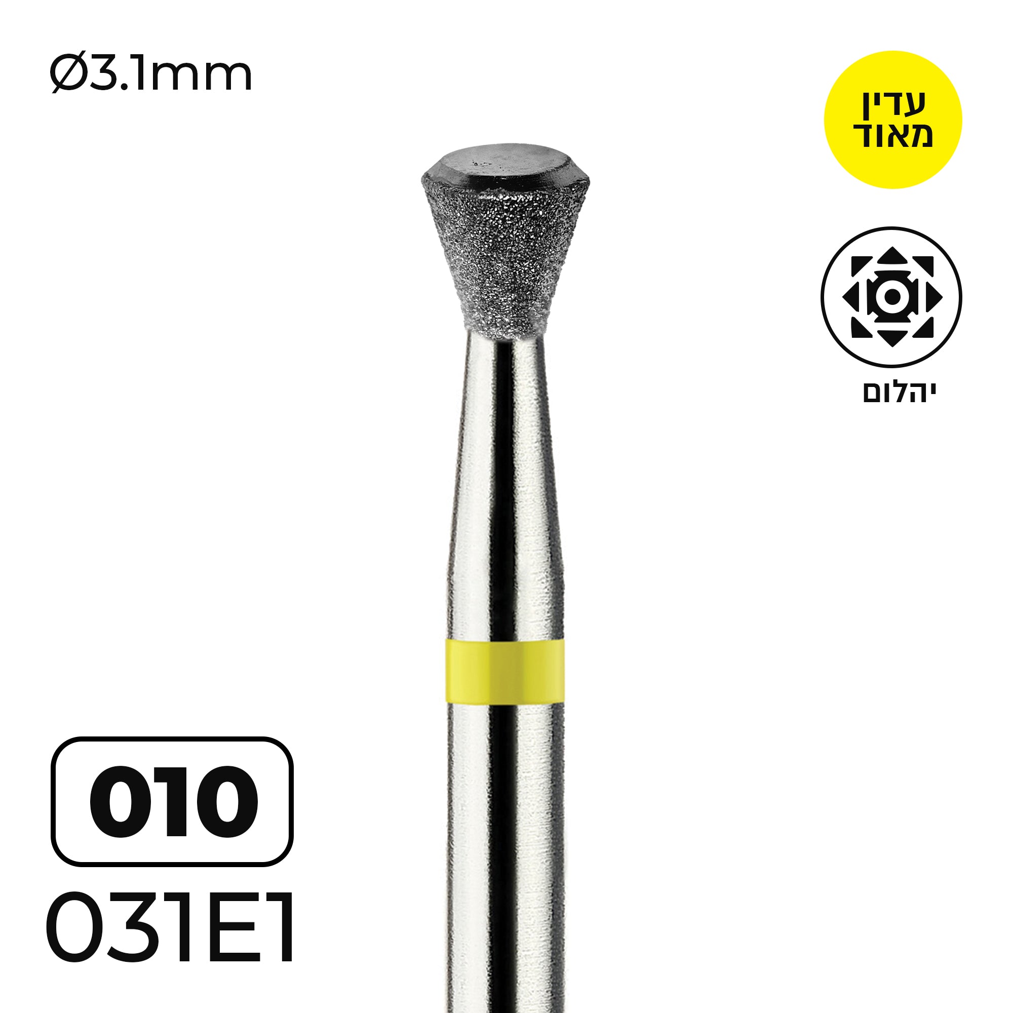 מקדח יהלום בטיחותי  Safe Bit  קונוס "חצאית הפוכה", צהוב עדין מאוד, תחתית חלקה ושטוחה – 1E