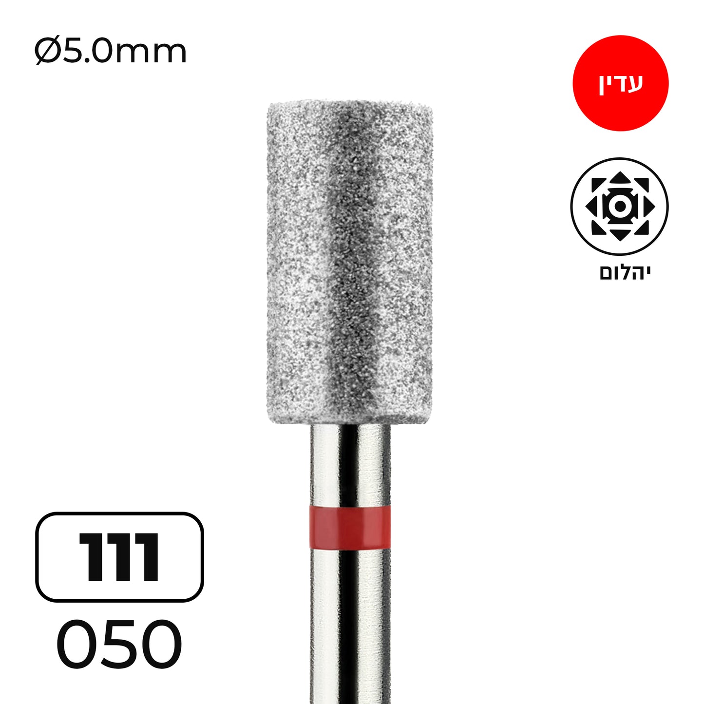 מקדח ראש שיוף יהלום לסלון יופי "צילינדר" אדום עדין 111/050