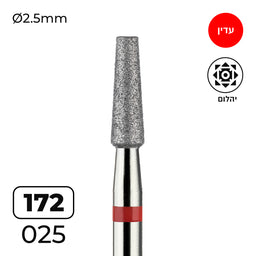 מקדח ראש שיוף יהלום לסלון יופי "קונוס חתוך" אדום עדין 172/025