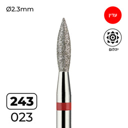 מקדח ראש שיוף יהלום לסלון יופי "להבה" אדום עדין 243/023