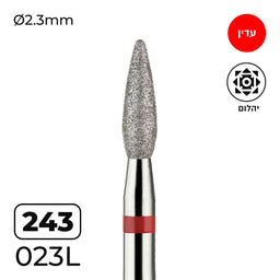מקדח ראש שיוף יהלום לסלון יופי "להבה" אדום עדין 243/023L