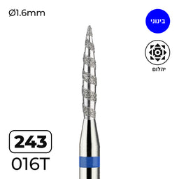 מקדח ראש שיוף יהלום לסלון יופי "להבה טורנדו" כחול בינוני 243/016T