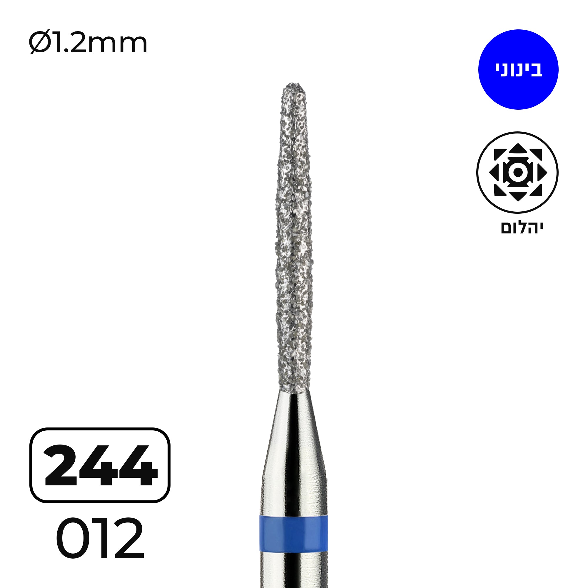 מקדח ראש שיוף יהלום לסלון יופי "להבה מעוגל" כחול בינוני 244/012