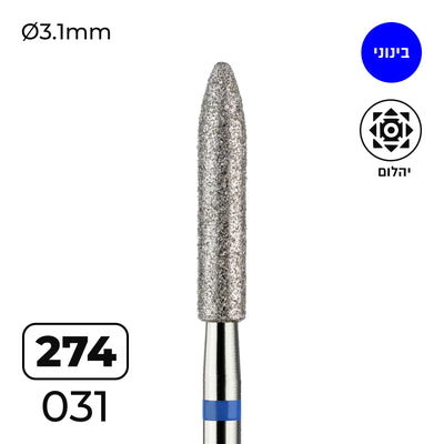 מקדח ראש שיוף יהלום לסלון יופי "טיל" כחול בינוני 274/031