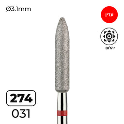 מקדח ראש שיוף יהלום לסלון יופי "טיל" אדום עדין 274/031