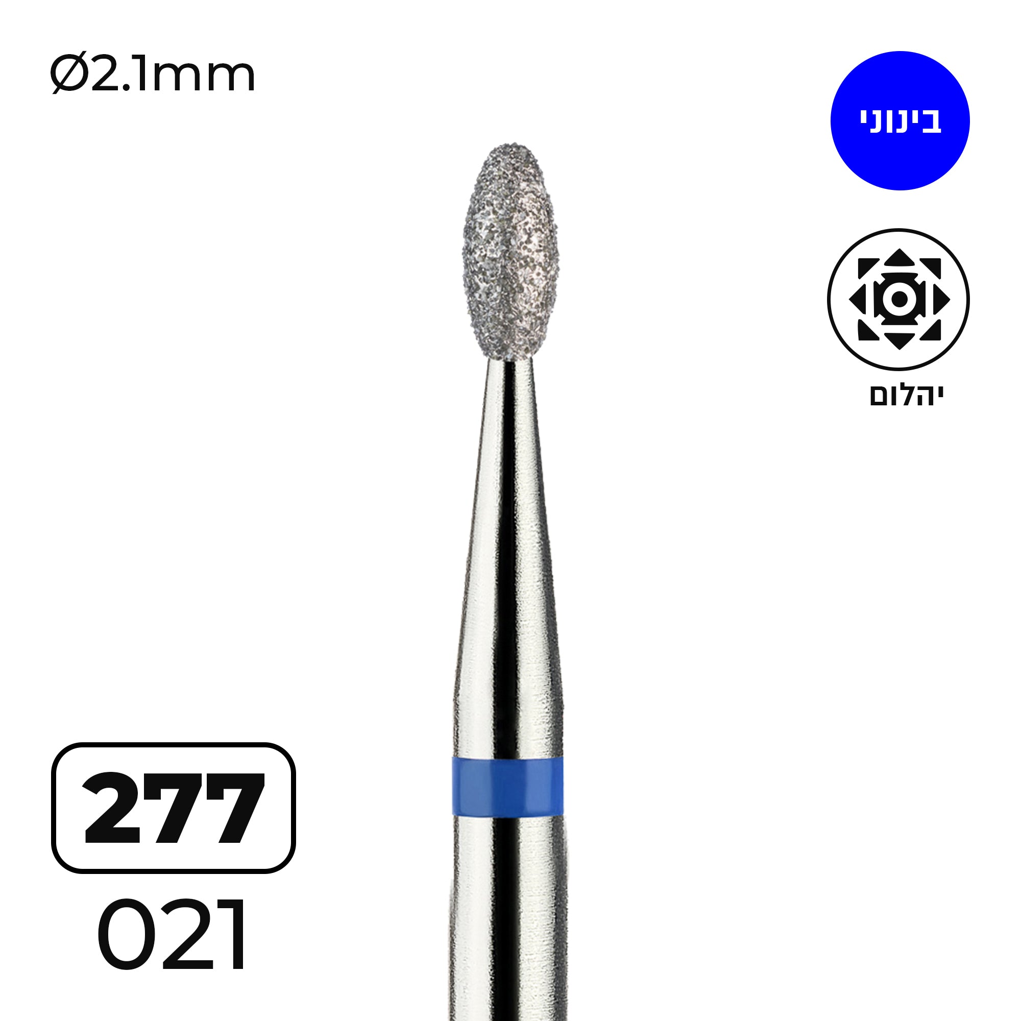 מקדח ראש שיוף יהלום לסלון יופי "טיפה" כחול בינוני 277/021