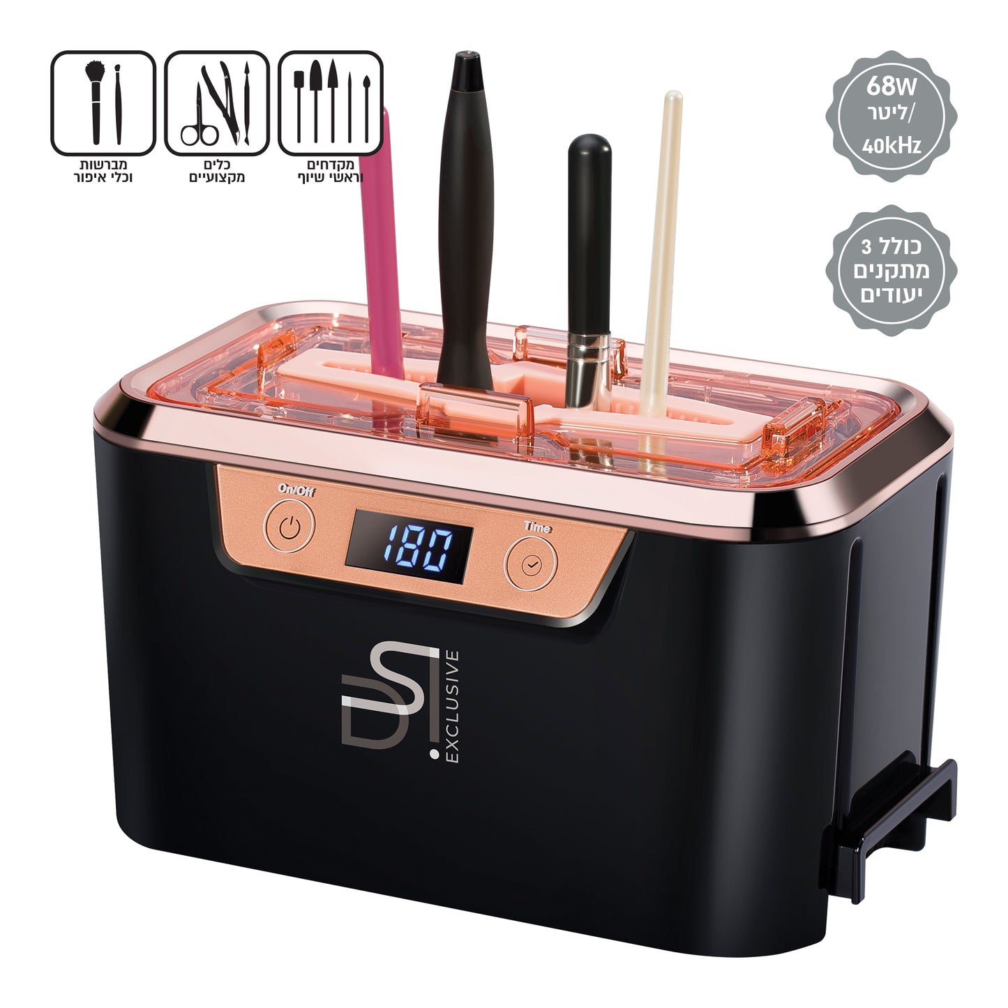 Ultrasonic Cleaner CDS-310 -  אמבט אולטרסוני הדור החדש 0.8 ליטר